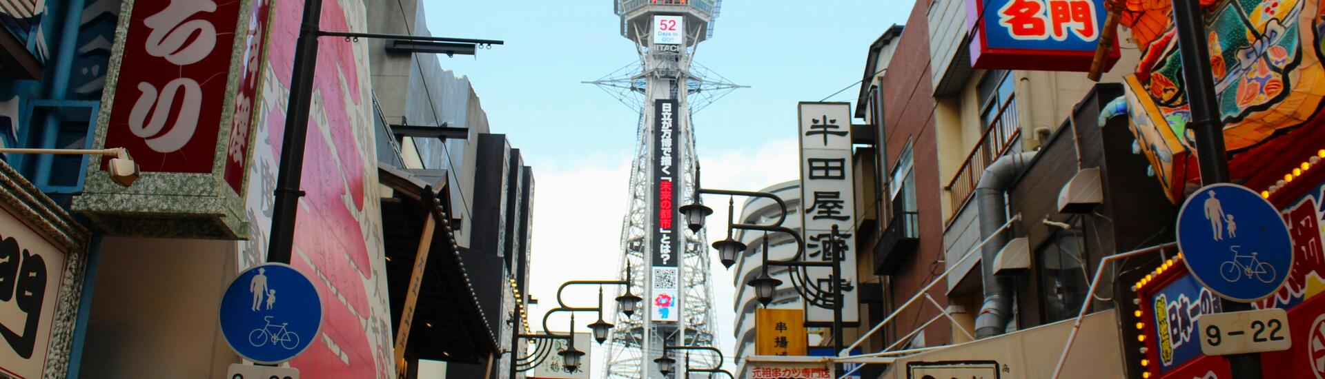 japon, osaka, rue, ville